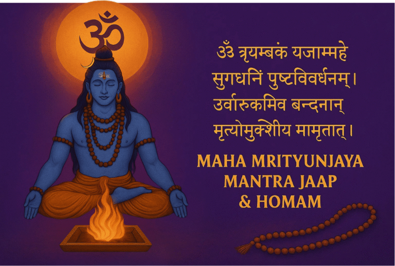 mahamrityunjay mantra and homam jaap at Shivaseva