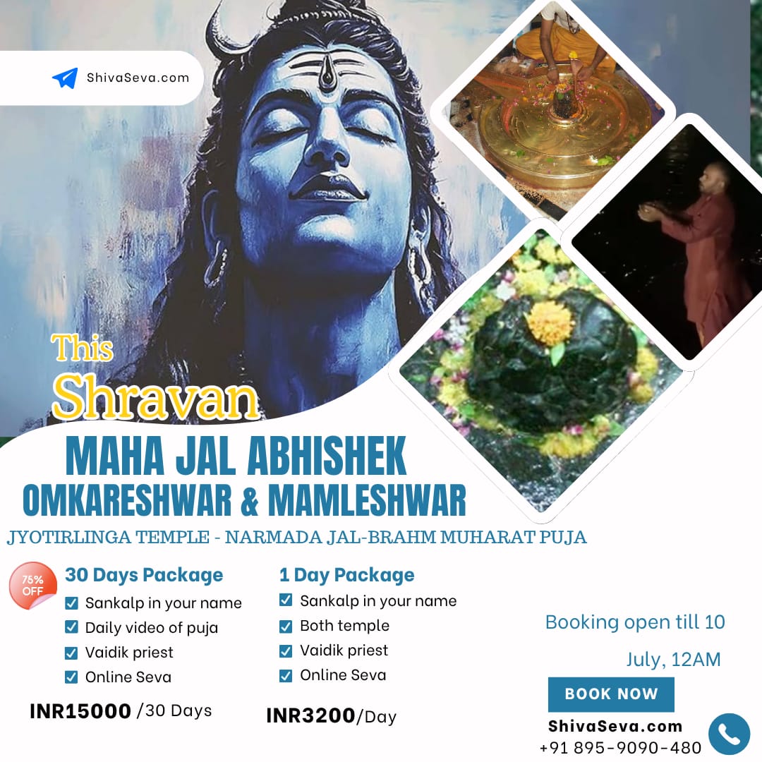 Jalabhishek in shravan