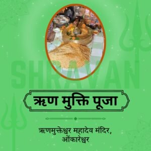 rin mukti puja -shravan special