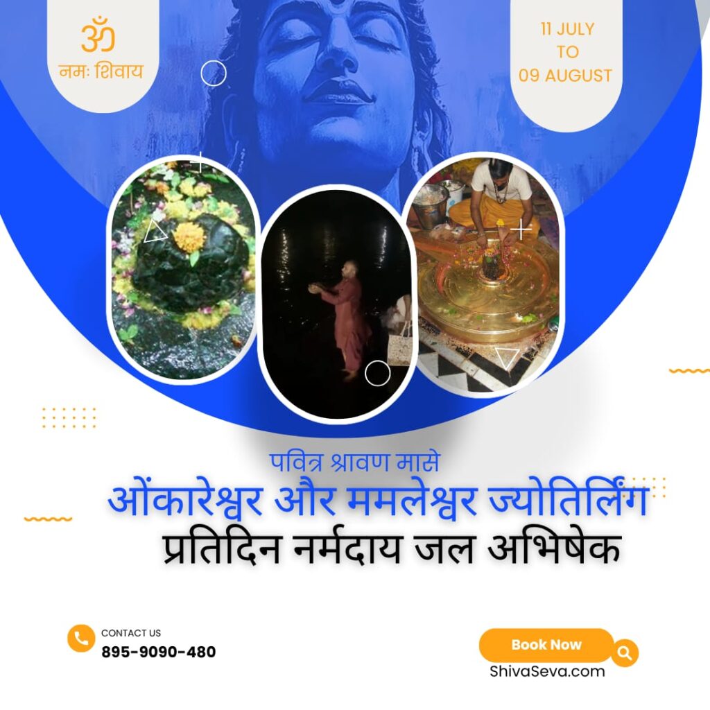 Monthly jal abhishek omkareshwar mamleshwar