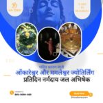Monthly jal abhishek omkareshwar mamleshwar